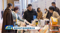 【行業(yè)資訊】南陽(yáng)品牌走向世界：仙草艾制品產(chǎn)品亮相僑商大會(huì)！